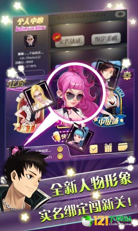 精选国漫游戏，畅玩经典之作，解锁沉浸新体验