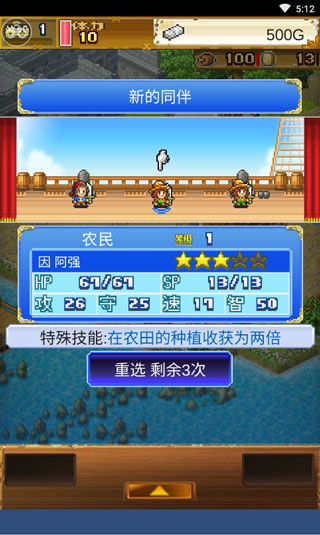 《幻想生活i》免费DLC大升级：新区域探险，内容盛宴全新启航