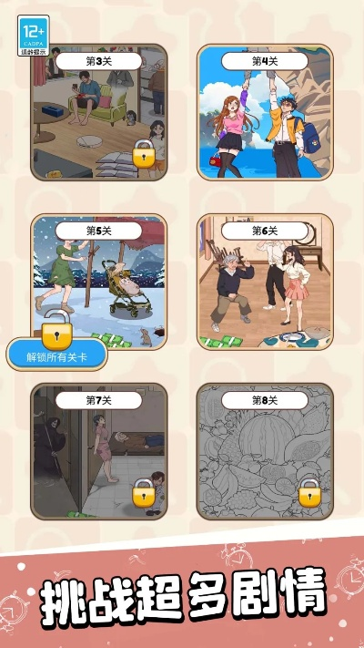 盘点热门低龄游戏，解锁快乐成长新体验