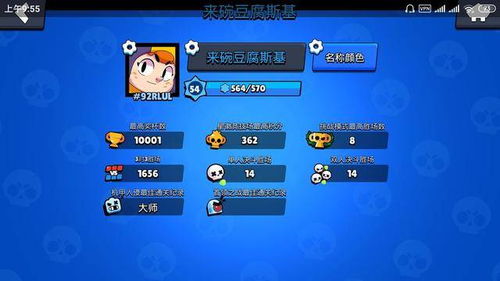 荒野乱斗:掌握夹心蛋糕阵容,解锁最强战斗策略 荒野乱斗:掌握夹心蛋糕阵容,解锁最强战斗策略