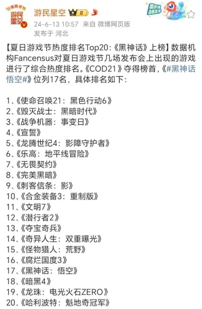 黑色游戏盘点：热门好玩的黑色游戏排行推荐