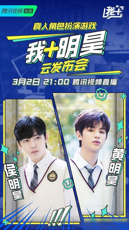 十大经典团队角色扮演游戏盘点：揭秘沉浸式互动新体验