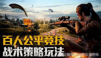 最新复古射击精选盘点：游戏排行榜揭示经典魅力