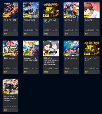 PS Plus大放送39款游戏，价值超1500美元，会员福利新高度