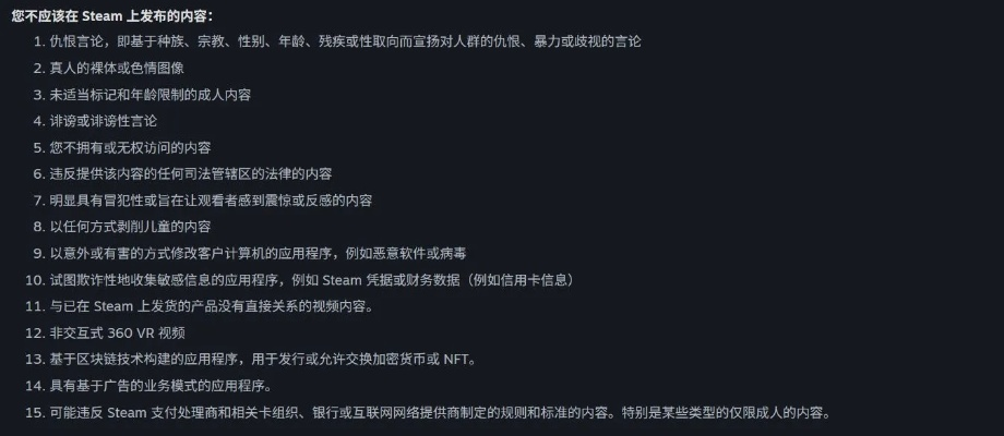 Steam审核争议升级，成人游戏遭清洗，爱泼斯坦游戏却更新改写引关注
