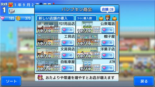 开罗游戏精选:热门榜单,畅玩推荐必看 开罗游戏精选:热门榜单,畅玩推荐必看