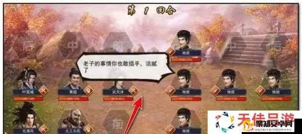 濡沫江湖避坑攻略：洗炼秘籍，轻松升级新体验