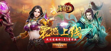 热门下载：免费游戏排行，揭秘人气巅峰之作