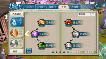 梦幻花园4980关攻略:高效通关秘籍,轻松解锁新境界 梦幻花园4980关攻略:高效通关秘籍,轻松解锁新境界