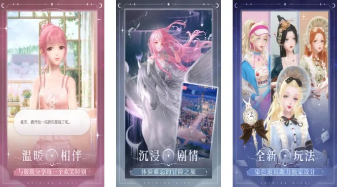 2024年度热门爱情游戏盘点：探索浪漫新体验