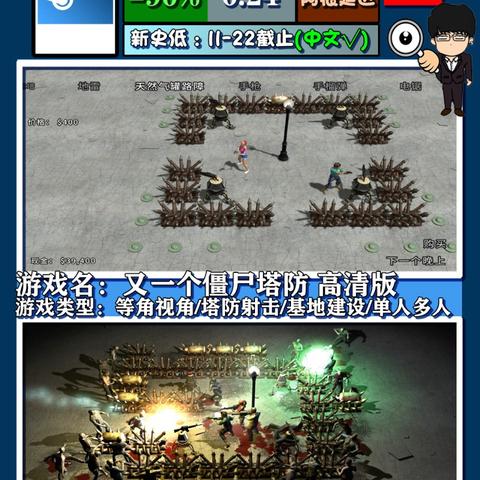 等角视角游戏盘点：揭秘最新排行榜前十热门新作