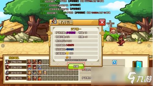 小小村长酒馆抽卡秘籍：解锁高效抽卡新技巧