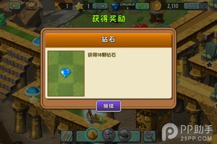 梦幻花园第4998关攻略：高效通关秘籍，轻松解锁新境界