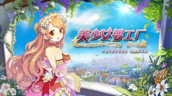 十大经典美少女游戏盘点，深度解析热门推荐新风向