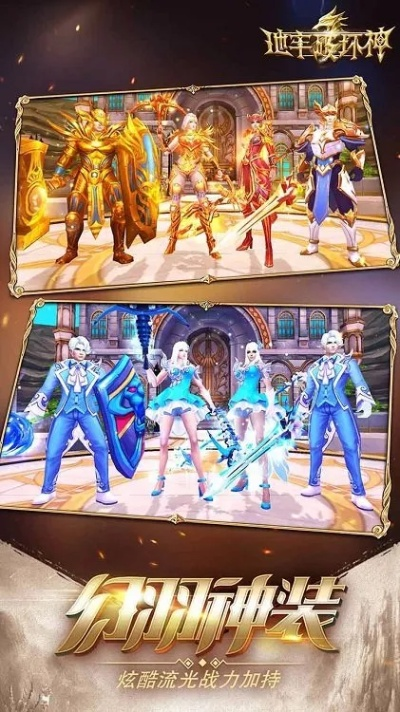 热门PVP竞技巅峰，揭秘下载量霸榜神作