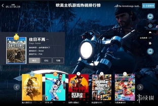 盘点热门动态记叙游戏：揭秘下载量冠军榜单