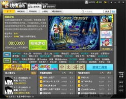 十大精选软件游戏，揭秘必玩攻略推荐