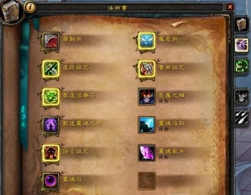 深度解析：召唤合成秘境技能书攻略，解锁全新游戏价值