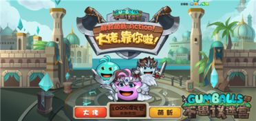 开学季攻略升级版：解锁不思议迷宫新秘籍