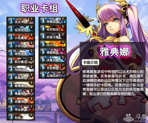 T0德古拉卡组攻略：深度解析英灵召唤师制胜秘籍