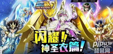 月神降临，星矢崛起：打造高效月初上分圣斗士阵容攻略