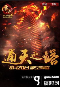 潜行游戏精选：揭秘十大热门隐藏攻略秘籍