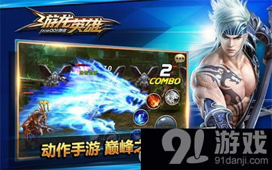 畅玩冒险巅峰之作，盘点热门精选游戏推荐