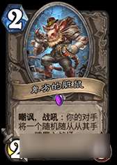 十大热门卡牌战斗游戏盘点：揭秘必玩佳作新风向