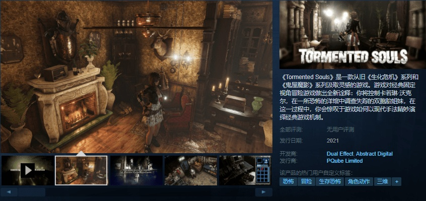 惊悚体验巅峰！盘点热门突发惊吓游戏，刺激新玩法推荐