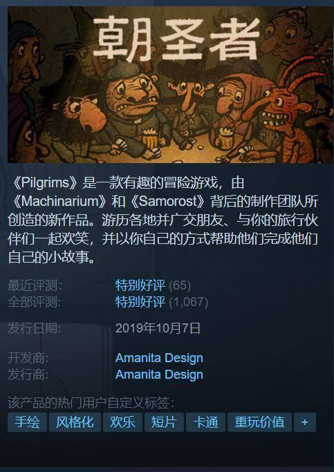 政治游戏盘点：精选佳作，深度解析新视角