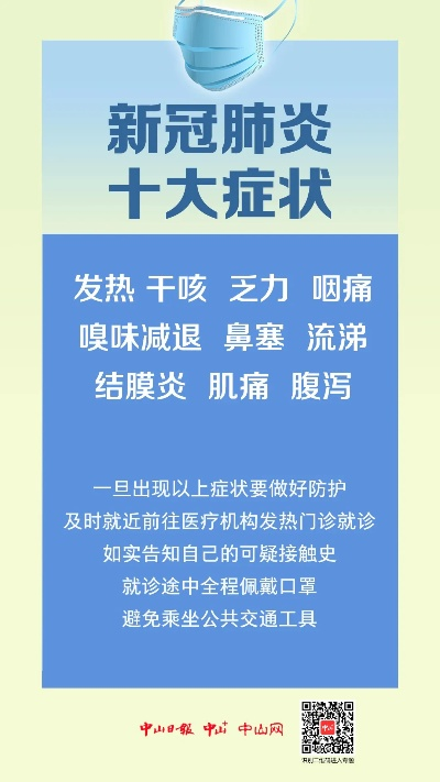 十大精选疫病爆发模拟游戏，深度体验全新防疫挑战