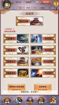 热门文字游戏盘点：人气排行揭示新趋势