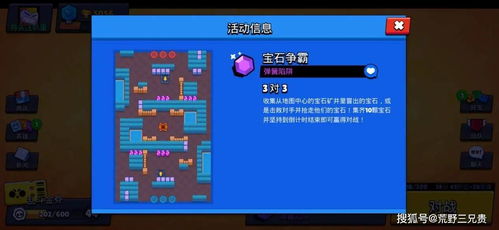 弹簧陷阱新攻略：荒野乱斗骚套路深度解析