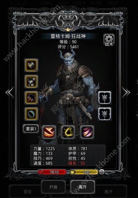 暗黑大骑士攻略：全面解析，高效输出新技巧