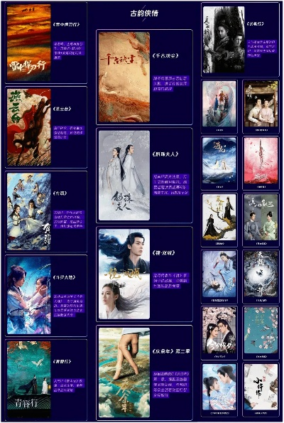 十大国风佳作盘点：领略国韵魅力必玩榜单推荐