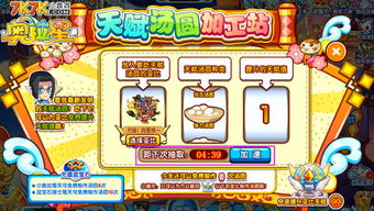 奥拉星快乐水高效获取与运营新攻略，轻松解锁财富密码