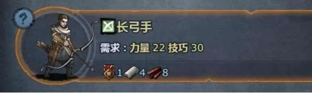 诸神皇冠：屠戮长弓养成秘籍，高效攻略助你称霸战场