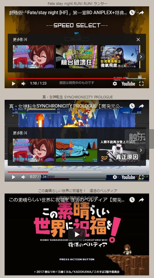 魔性游戏盘点：精选必玩好游戏推荐，解锁全新娱乐体验