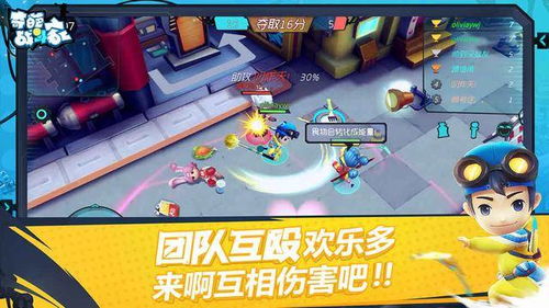 《奇葩战斗家萌新攻略》升级版：深度解析新手成长秘籍