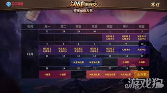 十大耐玩对战游戏盘点：揭秘热门玩法，畅享竞技乐趣