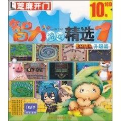 盘点十大益智游戏：探索经典好玩的智慧之旅