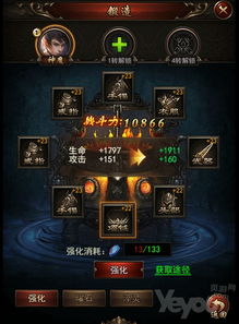 小说改编游戏盘点：揭秘十大必玩经典之作新选