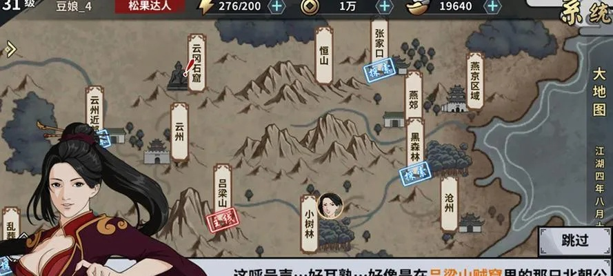 萌新必看！汉家江湖论剑避坑攻略，轻松入门新境界