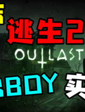 2024年度热门惊悚游戏盘点：揭秘惊吓排行前十佳选