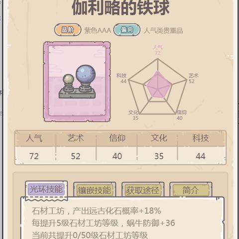 古代战争SSS觉醒秘籍：全面攻略解析新攻略