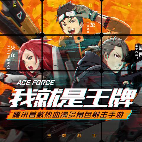 热门MOBA游戏盘点：人气巅峰之作大揭秘