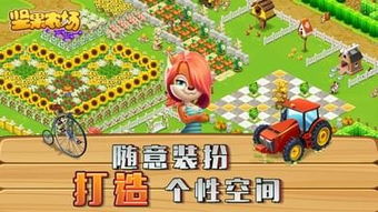 2024年度热门农场管理游戏盘点，揭秘新锐之作！