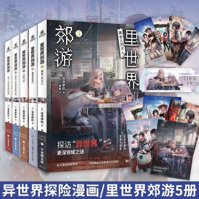 盘点热门探险游戏：解锁未知世界之旅