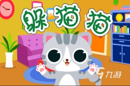 卡通游戏盘点：热门排行揭示最佳卡通游戏精选