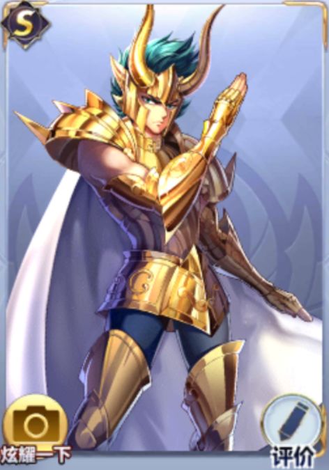 双子加隆霸榜，圣斗士星矢：巅峰禁用新焦点